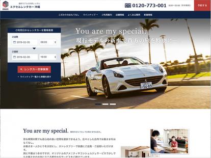 “お知らせ！！