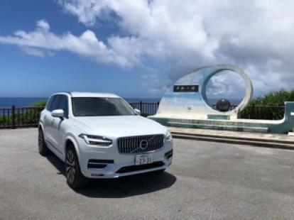 沖縄本島最南端の岬【喜屋武岬】