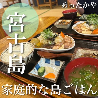 あったかや　【アウディ　Q3】