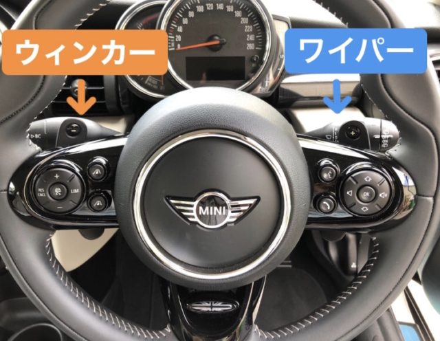 エクセルレンタカー沖縄　MINIウィンカー、ワイパー操作