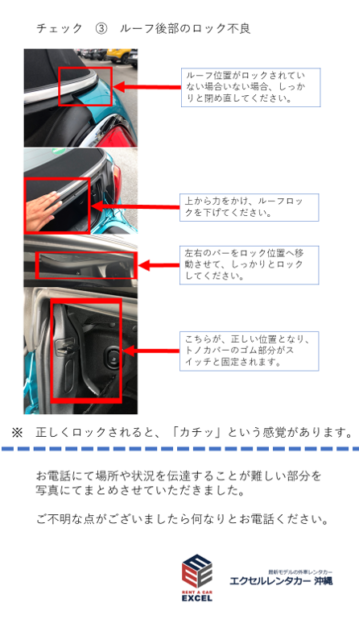 MINIコンバーチブル　トランク⑤