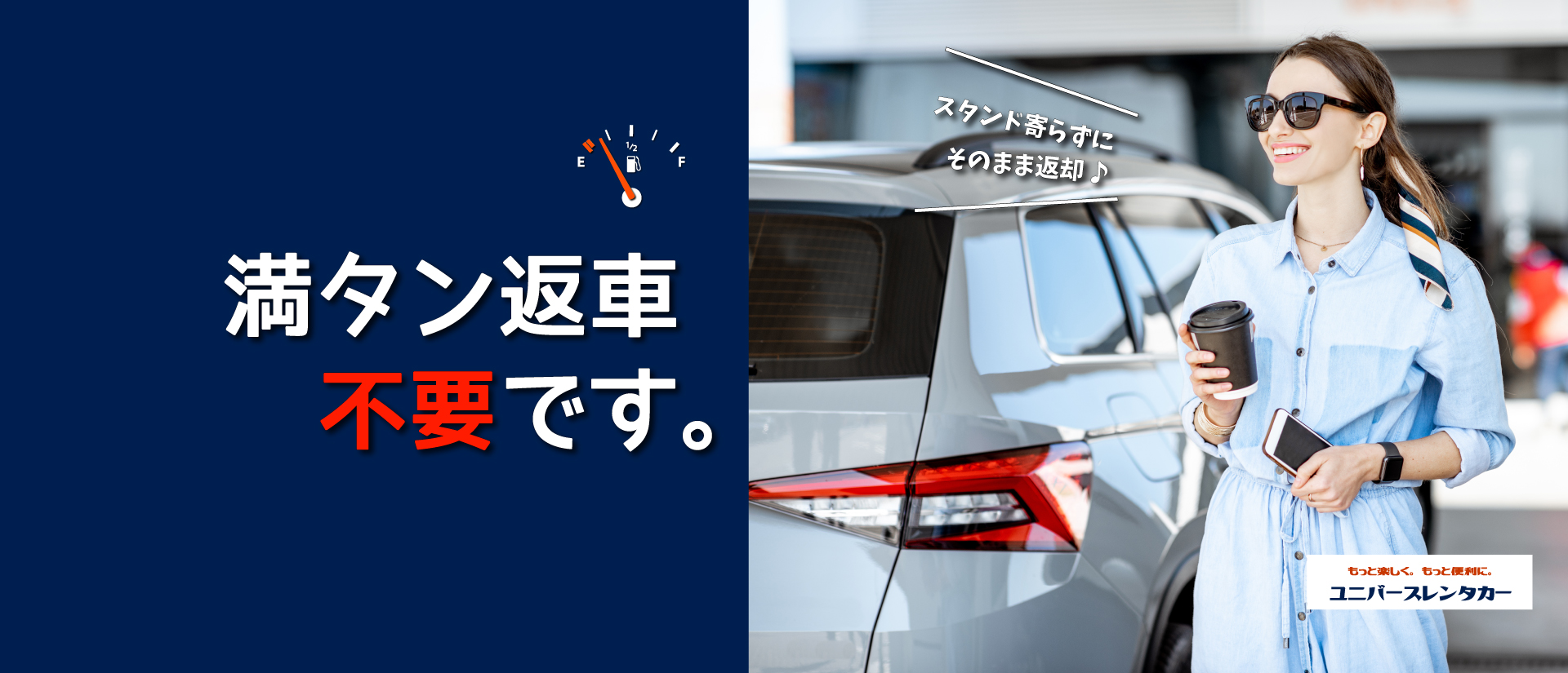 沖縄で高級外車を借りるならユニバースレンタカー